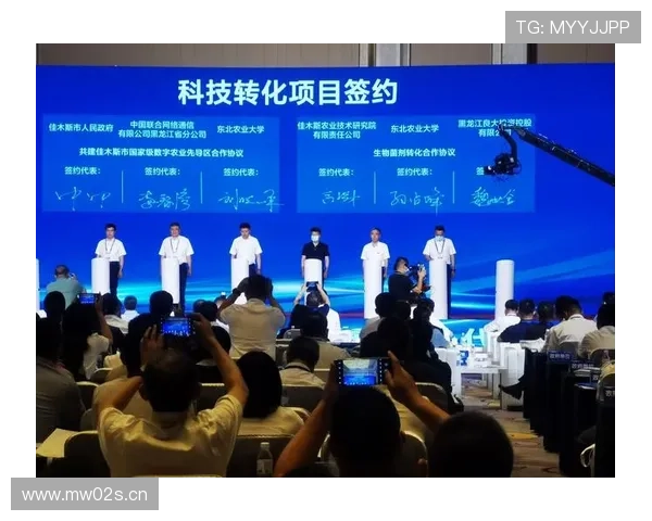 以中国企业家投资协会为核心推动创新型产业高质量融合发展路径研究