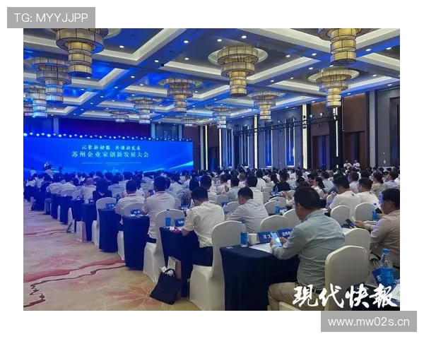 围绕领军企业家引领创新驱动高质量发展的全面系统战略思路探索